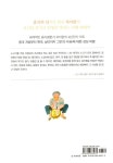 알라딘: [중고] 차이란의 미식 방랑기 [중고] 차이란의 미식 방랑기