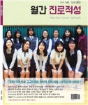 알라딘: 진로적성 2018.11 진로적성 2018.11