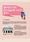 [중고] 창의력과학 아이앤아이 물리 (상) | 알라딘 [중고] 창의력과학 아이앤아이 물리 (상)