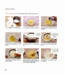 [중고] 홈베이킹 바이블 | 미애 외 | 알라딘 [중고] 홈베이킹 바이블 | 미애 외