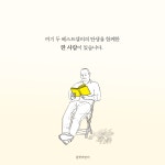 그림책으로 행복해지기 | 고대영 | 알라딘 그림책으로 행복해지기 | 고대영