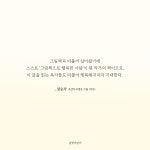 그림책으로 행복해지기 | 고대영 | 알라딘 그림책으로 행복해지기 | 고대영