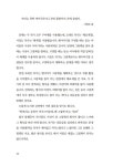 그림책으로 행복해지기 | 고대영 | 알라딘 그림책으로 행복해지기 | 고대영