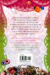 알라딘: [중고] 소설과 수다 떨기 [중고] 소설과 수다 떨기