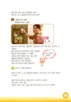 양띵x코딩 TV : 똥게임과 로봇전쟁 : 알라딘