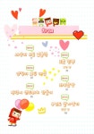 양띵x코딩 TV : 똥게임과 로봇전쟁 : 알라딘