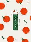 알라딘: 오늘 뭐 먹지? 오늘 뭐 먹지?
