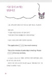 영어, 아는 동사 20개면 나도 말할 수 있다 | 사토 요이치 | 알라딘 영어, 아는 동사 20개면 나도 말할 수 있다 | 사토 요이치