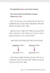 영어, 아는 동사 20개면 나도 말할 수 있다 | 사토 요이치 | 알라딘 영어, 아는 동사 20개면 나도 말할 수 있다 | 사토 요이치