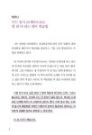 영어, 아는 동사 20개면 나도 말할 수 있다 | 사토 요이치 | 알라딘 영어, 아는 동사 20개면 나도 말할 수 있다 | 사토 요이치