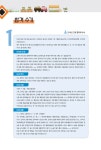 알라딘: 2019 물류관리사 한권으로 끝내기 - 전2권 2019 물류관리사 한권으로 끝내기 - 전2권