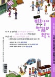 가장쉬운 포르투갈어 브라질어 첫걸음의 모든 것 : 알라딘