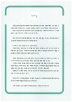 가장쉬운 포르투갈어 브라질어 첫걸음의 모든 것 : 알라딘