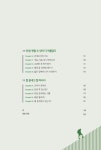 [중고] 하프타임 3 : 알라딘