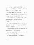 [중고] 명랑한 씨와 유쾌한 씨 | 최형미 | 알라딘 [중고] 명랑한 씨와 유쾌한 씨 | 최형미