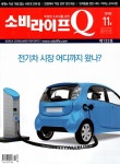 알라딘: 소비라이프 Q 2018.11 소비라이프 Q 2018.11