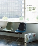 [중고] 핸드메이드 사계절 리넨 여성복 25 : 알라딘