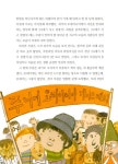 사라져 가는 남태평양의 보물섬 : 알라딘