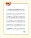 알라딘US: [중고] 2019 원큐패스 제과제빵기능사 실기 [중고] 2019 원큐패스 제과제빵기능사 실기