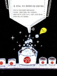 [중고] 설탕을 조심해 : 알라딘