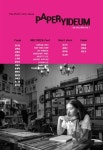 알라딘: 페이퍼이듬 PaperyIdeum 2018.겨울 페이퍼이듬 PaperyIdeum 2018.겨울