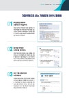 2019 기출유형으로 보는 기업회계 3급 | SD세무회계연구소 | 알라딘 2019 기출유형으로 보는 기업회계 3급 | SD세무회계연구소