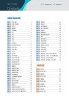 2019 기출유형으로 보는 기업회계 3급 : 알라딘