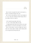 행복을 심는 주말농장 이야기 | 박순옥 | 알라딘 행복을 심는 주말농장 이야기 | 박순옥