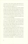 육식의 성정치 : 알라딘