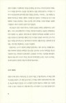 육식의 성정치 : 알라딘