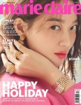 마리끌레르 Marie Claire A형 2018.12 | 마리끌레르 2018년 12월호 | 마리끌레르 편집부 | 알라딘 마리끌레르 Marie Claire A형 2018.12... 