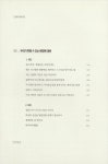 더 웜카인드 : 알라딘