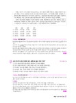 알라딘: 2019 단원별 민주국사 기출문제집 1000제 2019 단원별 민주국사 기출문제집 1000제