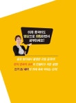 영상으로 체험하는 뿜뿜 중국어 : 알콩달콩 일상편 | 영상으로 체험하는 뿜뿜 중국어 | 김안나 | 알라딘 영상으로 체험하는 뿜뿜 중국어 : 알콩달콩... 
