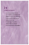 알라딘: 행복형 인간 행복형 인간