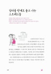 알라딘: [중고] 초보 엄마를 구해줘! [중고] 초보 엄마를 구해줘!