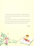 알라딘: 글쓰기 실력을 키워주는 즐거운 책 만들기 글쓰기 실력을 키워주는 즐거운 책 만들기