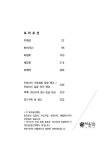 알라딘: 토브 2018.12 토브 2018.12