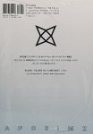 알라딘: [중고] 인형의 나라 2 [중고] 인형의 나라 2