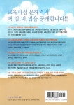 알라딘: 교육과정 문해력, 배움을 디자인하다 교육과정 문해력, 배움을 디자인하다