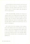 알라딘: 교육과정 문해력, 배움을 디자인하다 교육과정 문해력, 배움을 디자인하다