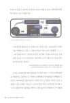 알라딘: 교육과정 문해력, 배움을 디자인하다 교육과정 문해력, 배움을 디자인하다