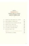 알라딘: [세트] 유대인에게 배우는 부모수업 + 하브루타 일상 수업 - 전2권 [세트] 유대인에게 배우는 부모수업 + 하브루타 일상 수업 - 전2권