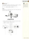 2019 시나공 정보처리기능사 필기 : 필수암기집 + 기출문제 + 동영상강의 + 암기프로그램 + 기출CBT | 2019 시나공 정보처리기사/기능사... 