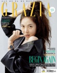 그라치아 GRAZIA Korea 2018.12 (표지 : 현아) : 알라딘