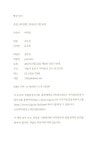 빨간 잉크 | 이택광 | 알라딘 빨간 잉크 | 이택광