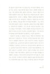 빨간 잉크 | 이택광 | 알라딘 빨간 잉크 | 이택광