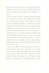 빨간 잉크 | 이택광 | 알라딘 빨간 잉크 | 이택광