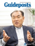 가이드 포스트 2018.12 | 가이드포스트코리아 주식회사 | 알라딘 가이드 포스트 2018.12 | 가이드포스트코리아 주식회사