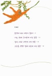 [중고] 신통방통 플러스 동물 이야기 : 알라딘